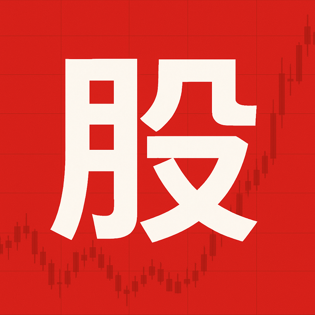 配资炒股门户网站 超微电脑盘后大涨超17%！26Q4初步业�...